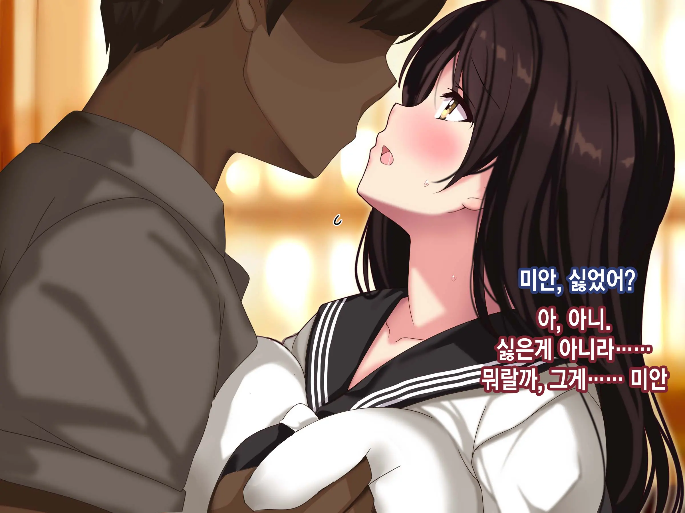 Bakusou Tenshi Azriel -Haiboku End- | 폭장천사 아즈리엘 -패배 END-